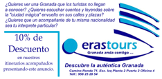 Cup&oacute;n Descuento Ocio Turismo Viajes Granada Erastours